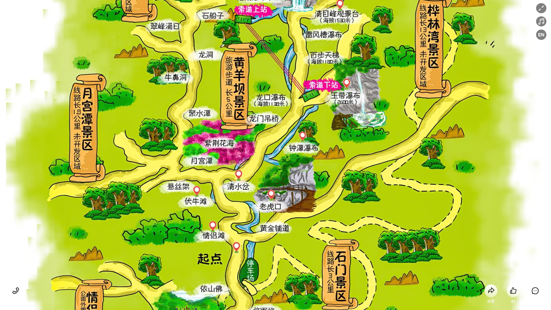 寿县景区导览系统