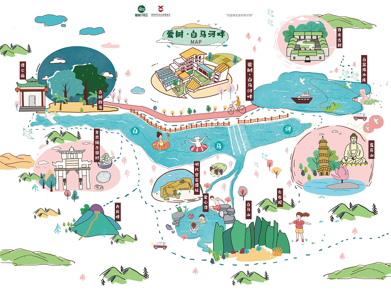 寿县手绘地图景区的艺术表现